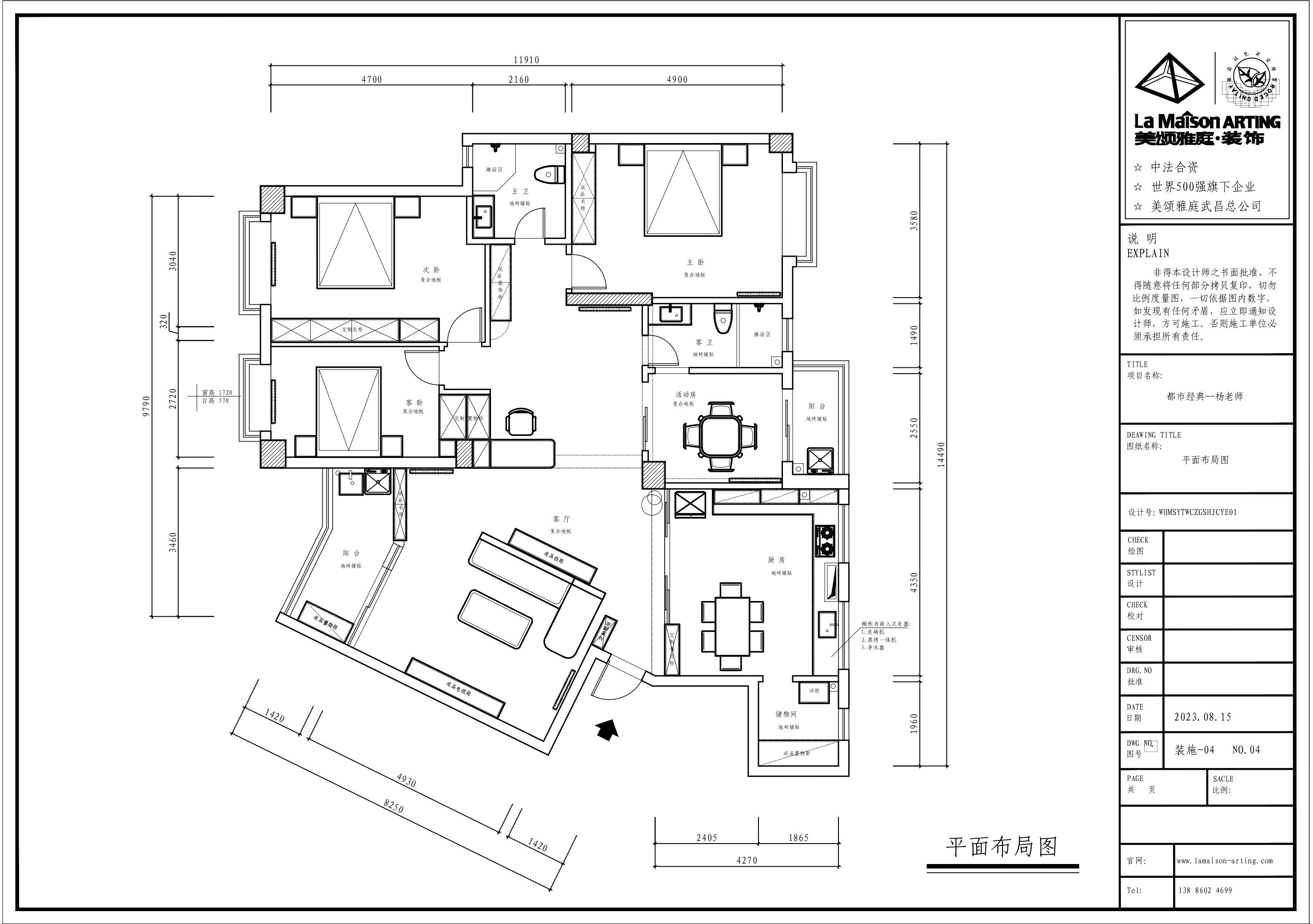 都市經(jīng)典170平現(xiàn)代簡約戶型解析