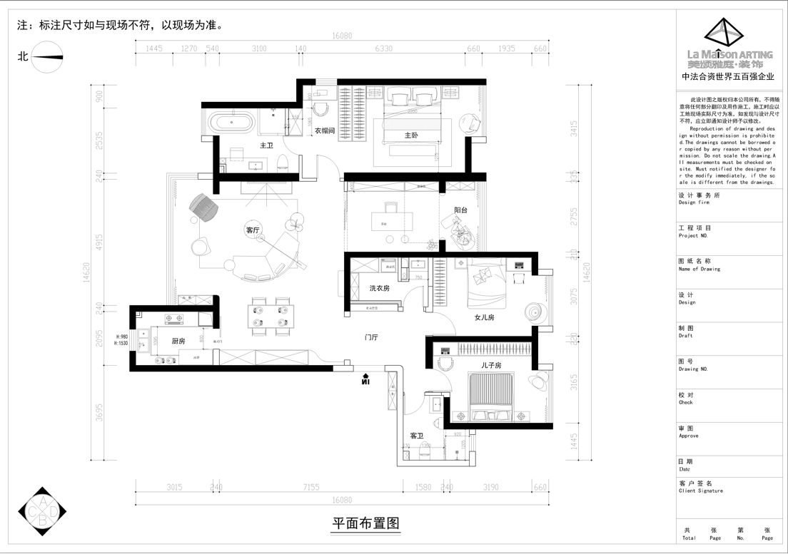 青山樽198平米(現(xiàn)代法式)戶型解析