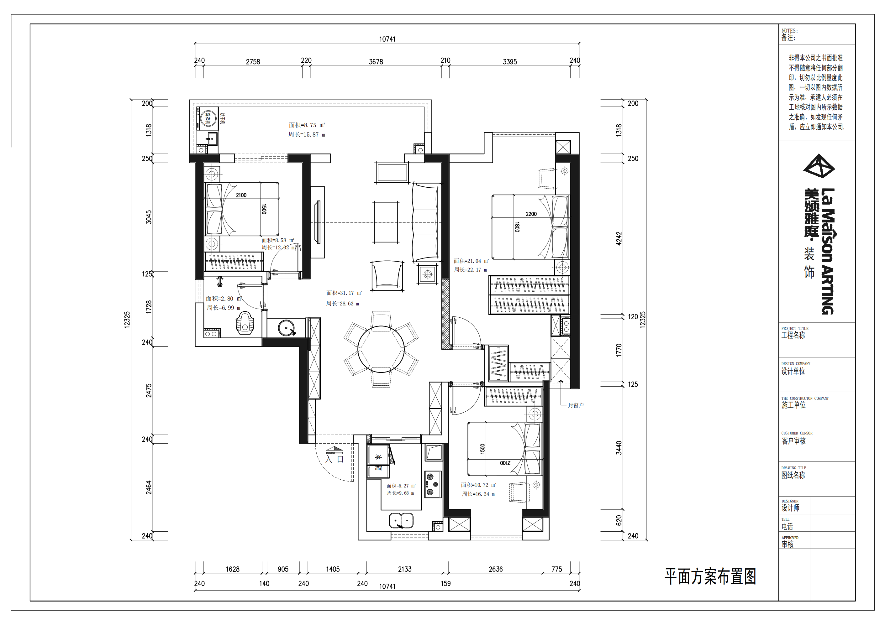 中建星光城120平現(xiàn)代風(fēng)戶型解析