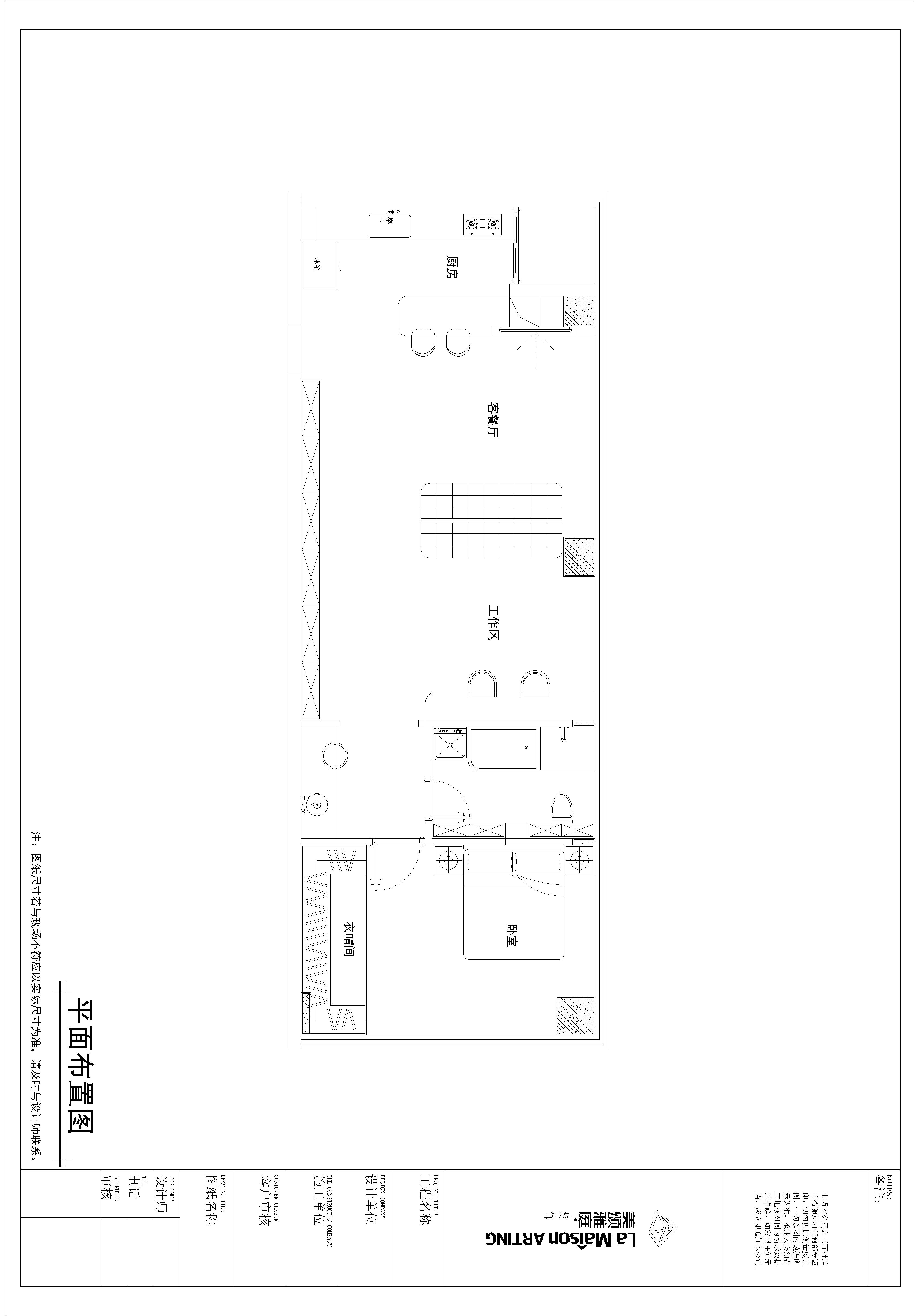 ICC鉑庭戶型解析